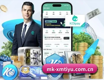 mk-xmtiyu.com.cn APP 深度功能