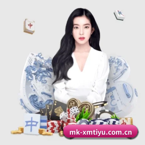 mk-xmtiyu.com.cn APP